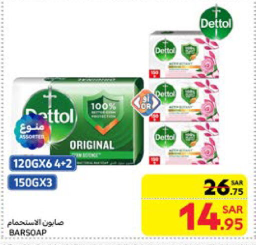 DETTOL available at Carrefour in KSA, Saudi Arabia, Saudi - Sakaka