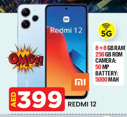 REDMI available at Baniyas Spike  in UAE - Al Ain