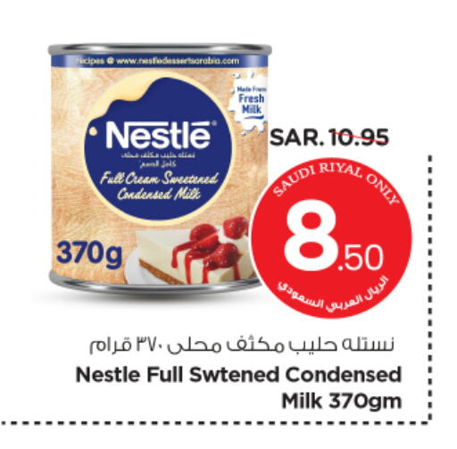 NESTLE Condensed Milk available at Nesto in KSA, Saudi Arabia, Saudi - Buraidah