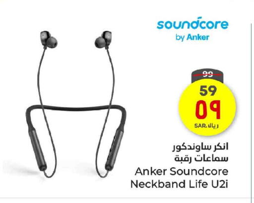 Anker Earphone available at Hyper Al Wafa in KSA, Saudi Arabia, Saudi - Mecca