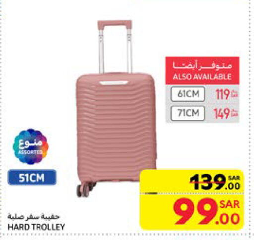 Trolley available at Carrefour in KSA, Saudi Arabia, Saudi - Dammam