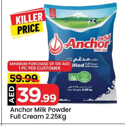 ANCHOR Milk Powder available at Mark & Save Value Retail in UAE - Sharjah / Ajman