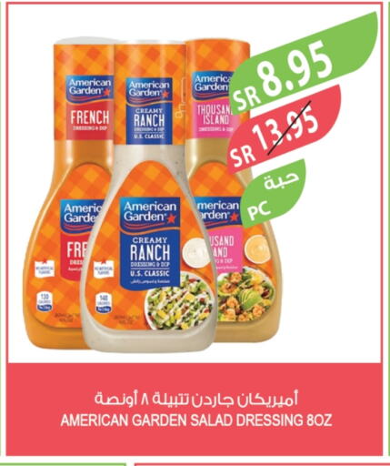 available at Farm  in KSA, Saudi Arabia, Saudi - Riyadh