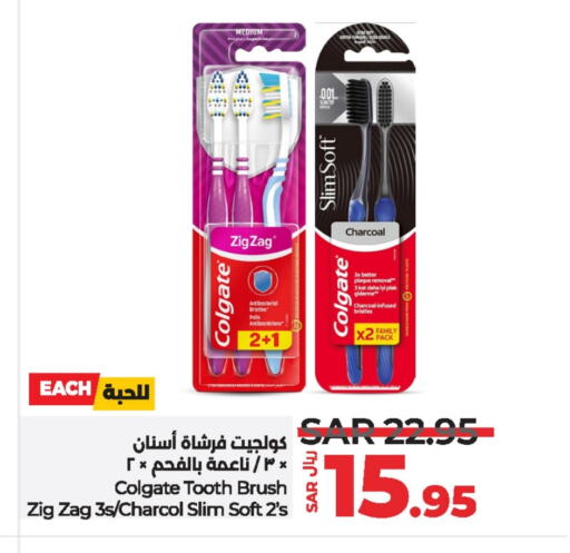 COLGATE Toothbrush available at LULU Hypermarket in KSA, Saudi Arabia, Saudi - Jeddah