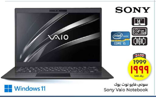 SONY Laptop available at Hyper Al Wafa in KSA, Saudi Arabia, Saudi - Ta'if