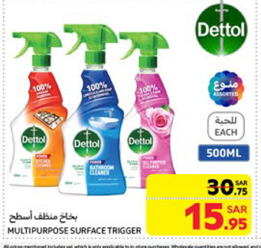 DETTOL Disinfectant available at Carrefour in KSA, Saudi Arabia, Saudi - Sakaka