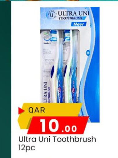 Toothbrush available at Paris Hypermarket in Qatar - Al Khor