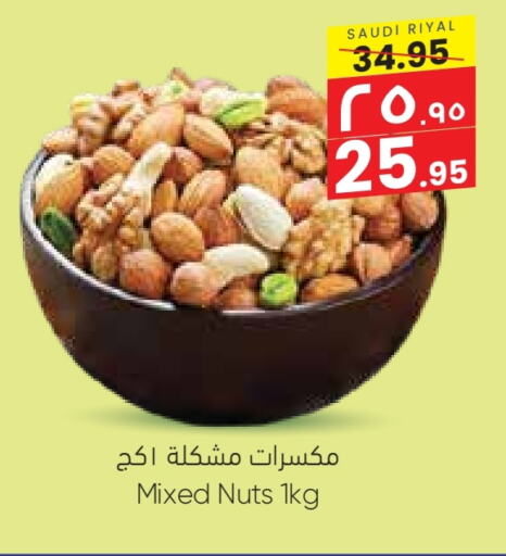 available at City Flower in KSA, Saudi Arabia, Saudi - Jubail