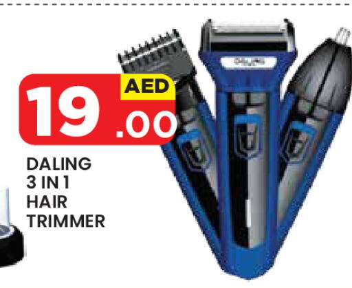 available at Baniyas Spike  in UAE - Al Ain