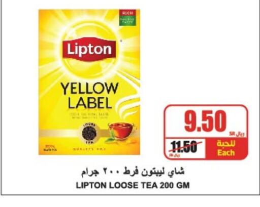 Lipton Tea Powder available at A Market in KSA, Saudi Arabia, Saudi - Riyadh