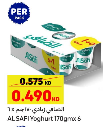 AL SAFI Yoghurt available at Carrefour in Kuwait - Ahmadi Governorate