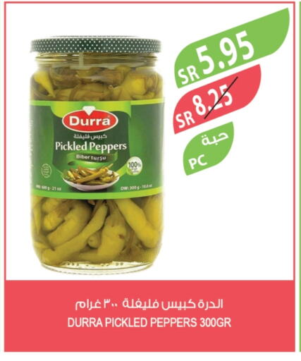 available at Farm  in KSA, Saudi Arabia, Saudi - Sakaka