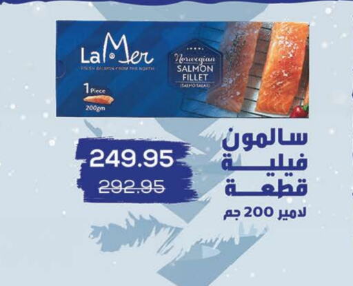 available at Seoudi Supermarket in Egypt - Cairo