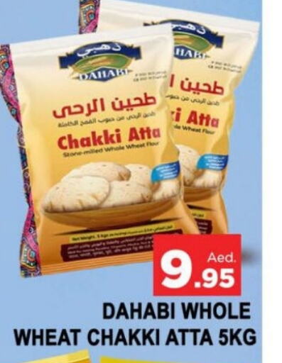 Wheat Flour available at AL MADINA (Dubai) in UAE - Dubai