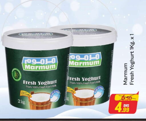 MARMUM Yoghurt available at Azhar Al Madina Hypermarket in UAE - Dubai