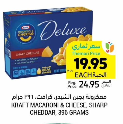 KRAFT Cheddar Cheese available at Tamimi Market in KSA, Saudi Arabia, Saudi - Buraidah