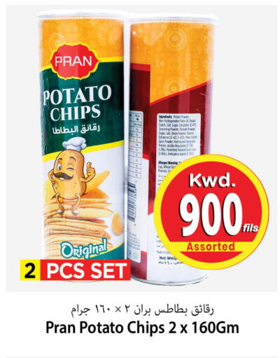 Potato Tomato Onion available at مارك & سايف in الكويت - مدينة الكويت