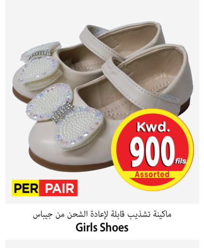 available at Mark & Save in Kuwait - Ahmadi Governorate