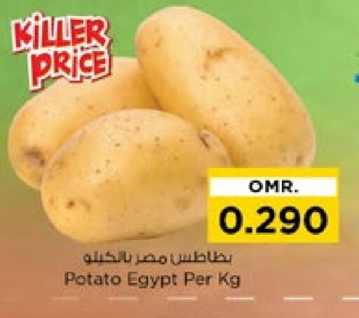 Potato from Egypt available at Nesto Hyper Market   in Oman - Muscat