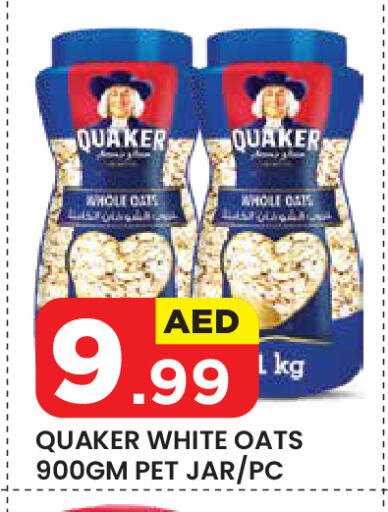 Oats available at Baniyas Spike  in UAE - Al Ain