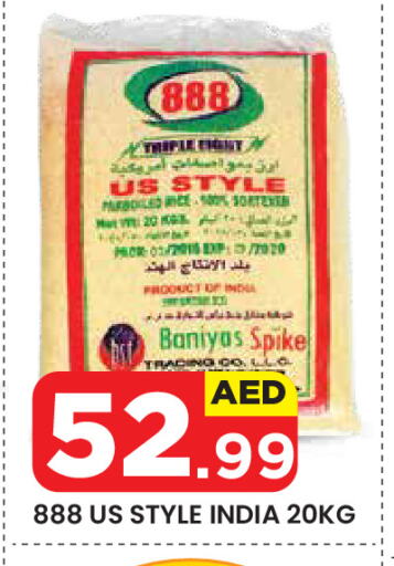 available at سنابل بني ياس in الإمارات العربية المتحدة , الامارات - ٱلْعَيْن‎