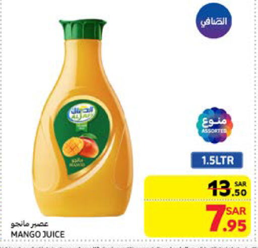 Mango available at كارفور in مملكة العربية السعودية, السعودية, سعودية - سكاكا