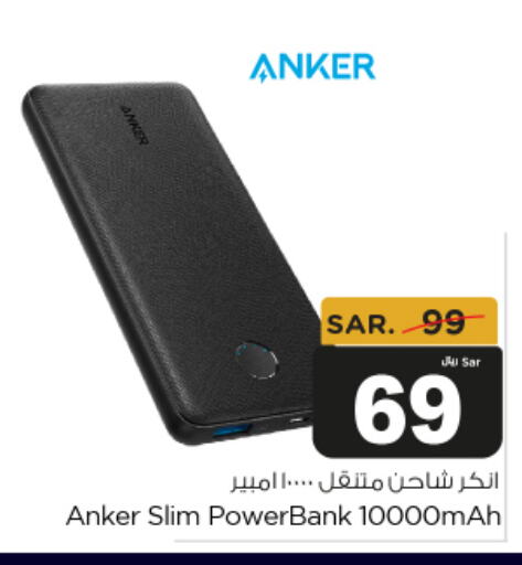 Anker Charger available at Budget Food in KSA, Saudi Arabia, Saudi - Riyadh