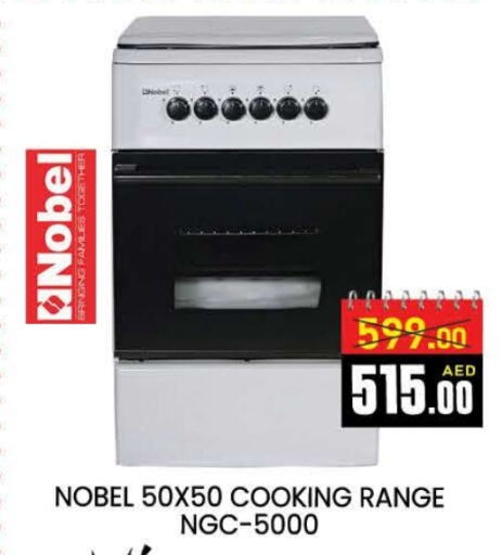 Gas Cooker available at AL MADINA (Dubai) in UAE - Dubai