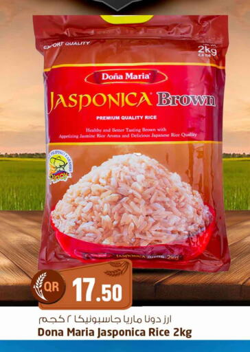 Jasmine Rice available at Safari Hypermarket in Qatar - Al Shamal