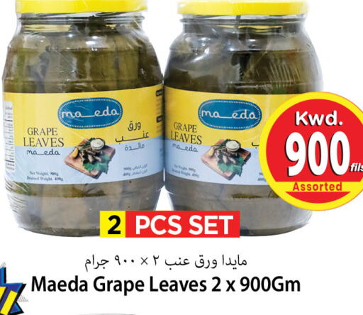 available at مارك & سايف in الكويت - مدينة الكويت