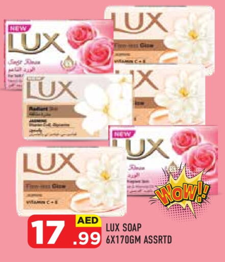 LUX available at Baniyas Spike  in UAE - Abu Dhabi