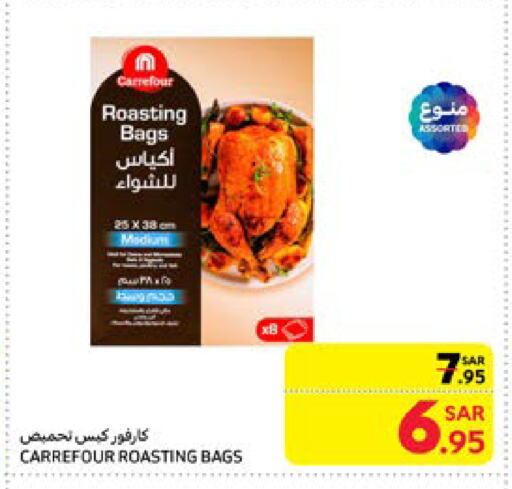 available at Carrefour in KSA, Saudi Arabia, Saudi - Sakaka