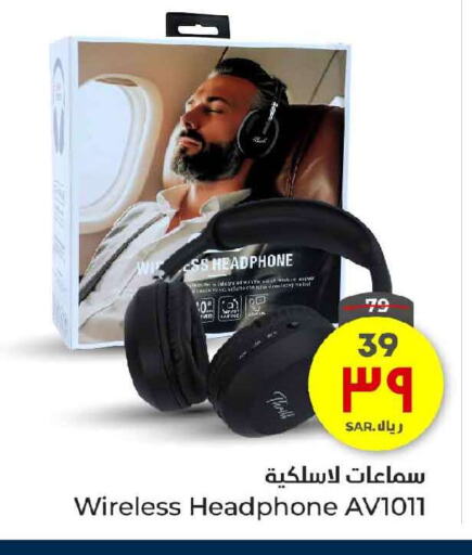 Earphone available at Hyper Al Wafa in KSA, Saudi Arabia, Saudi - Ta'if