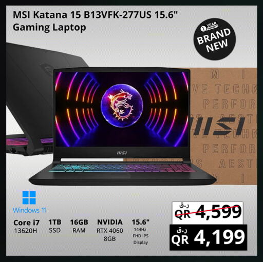 Laptop available at Prestige Computers in Qatar - Umm Salal