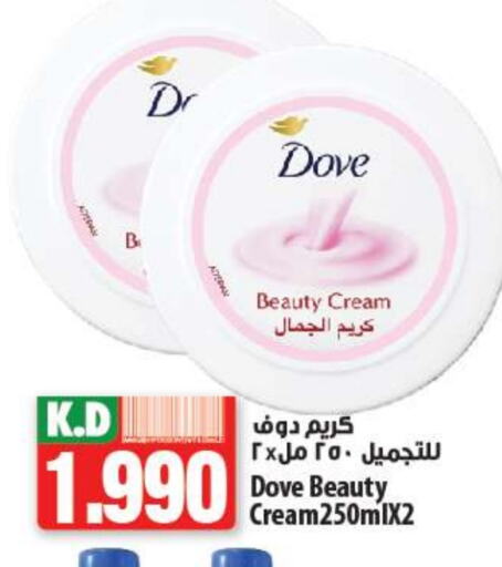 DOVE Face Cream available at Mango Hypermarket  in Kuwait - Jahra Governorate