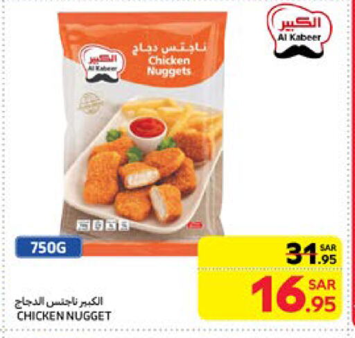 AL KABEER Chicken Nuggets available at Carrefour in KSA, Saudi Arabia, Saudi - Medina