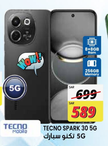 TECNO available at City Flower in KSA, Saudi Arabia, Saudi - Jubail