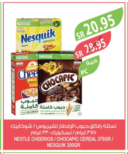 NESTLE Cereals available at Farm  in KSA, Saudi Arabia, Saudi - Jeddah