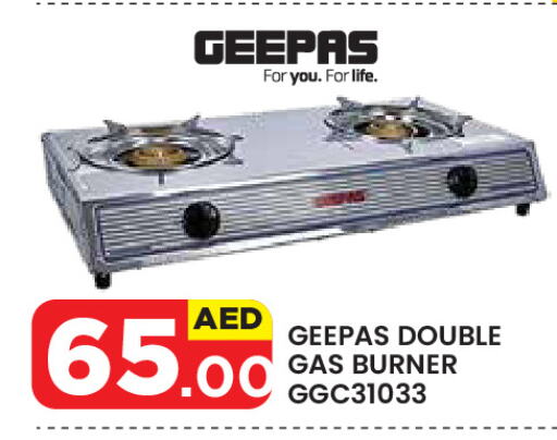 GEEPAS available at Baniyas Spike  in UAE - Al Ain