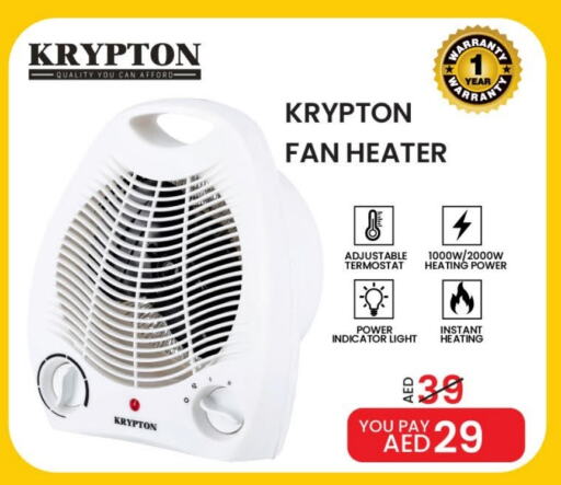 KRYPTON Heater available at Mark & Save Value Retail in UAE - Sharjah / Ajman