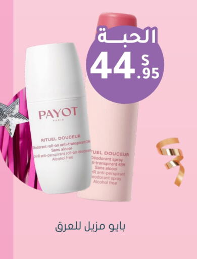 available at Nahdi in KSA, Saudi Arabia, Saudi - Bishah