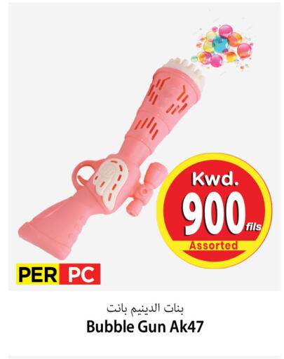 available at Mark & Save in Kuwait - Kuwait City