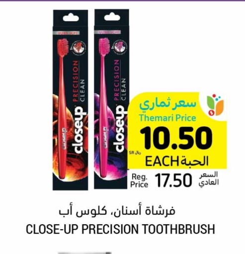 CLOSE UP Toothbrush available at Tamimi Market in KSA, Saudi Arabia, Saudi - Hafar Al Batin