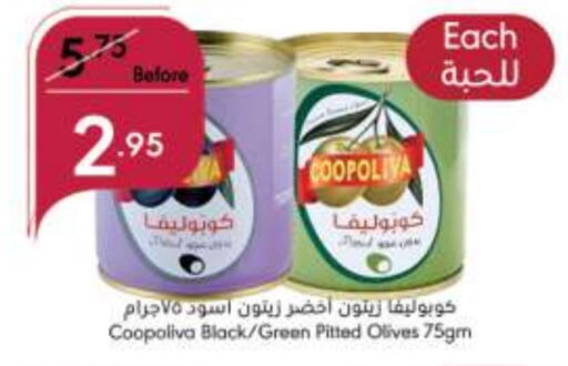 COOPOLIVA available at Manuel Market in KSA, Saudi Arabia, Saudi - Jeddah