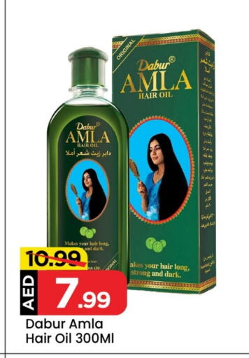 DABUR Hair Oil available at Mark & Save Value Retail in UAE - Sharjah / Ajman