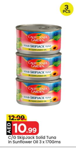 CALIFORNIA GARDEN Tuna - Canned available at Mark & Save Value Retail in UAE - Sharjah / Ajman