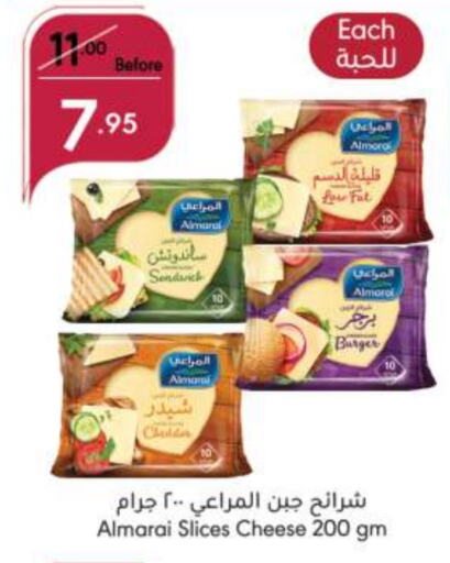 ALMARAI Slice Cheese available at Manuel Market in KSA, Saudi Arabia, Saudi - Jeddah