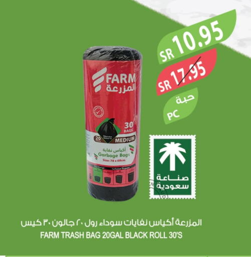 available at Farm  in KSA, Saudi Arabia, Saudi - Al-Kharj