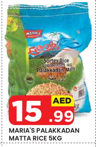 Matta Rice available at Baniyas Spike  in UAE - Al Ain