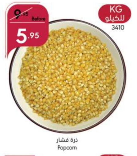 available at Manuel Market in KSA, Saudi Arabia, Saudi - Jeddah